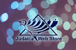 Judaica WebStore Logo